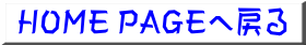 HOME PAGE֖߂