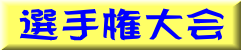 �I�茠��� 